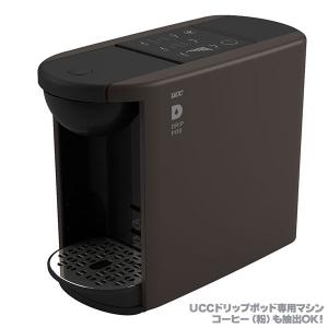 クイジナート プレミアムコーヒー ＆ ホットドリンクメーカー SS-10J