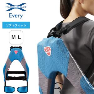 イノフィス マッスルスーツ Every タイトフィット S-Mサイズ アシスト