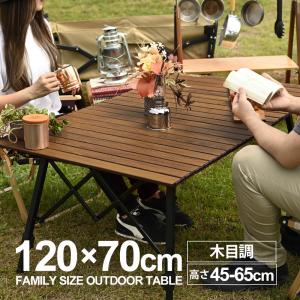 peace park（ピースパーク） （訳あり）ピース パーク テーブル