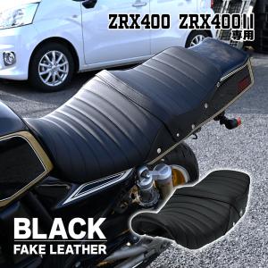 カワサキ（Kawasaki） ZRX400 シート 1753 純正 中古 バイク 部品