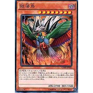 コナミデジタルエンタテインメント 遊戯王 BC-74 イリュージョン