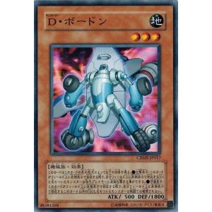 コナミデジタルエンタテインメント 遊戯王 CRMS-JP012 サモン