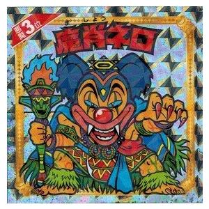 悪魔だらけのビックリマンチョコ 悪魔3位 魔肖ネロ : トレカ道 - 通販