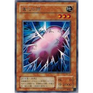 コナミデジタルエンタテインメント 遊戯王 RB-19 仮面魔道士 (レア