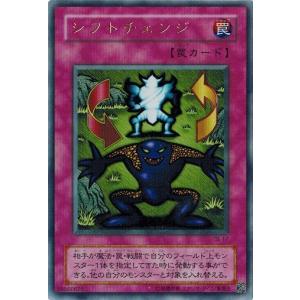 コナミデジタルエンタテインメント 遊戯王 TB-16 モンスター回収