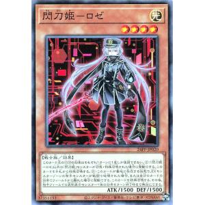 コナミデジタルエンタテインメント 遊戯王 VX03-JP002 リンク