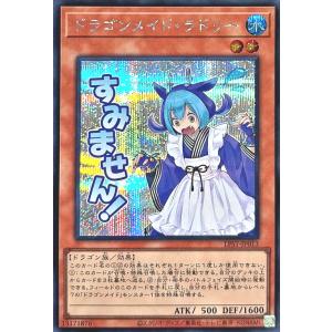 遊戯王 スタンプエディション 白銀の城のラビュリンス プリシク コナミ