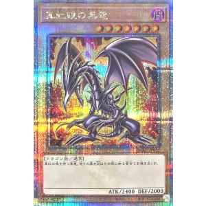 コナミデジタルエンタテインメント 遊戯王 LPST-JP017 白銀の城の