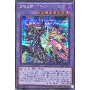 コナミデジタルエンタテインメント 遊戯王 QCDB-JP009 青眼の白龍 25th