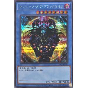 G4-03-SCR 遊戯王 神のカード 《 ラーの翼神竜 》 シークレットレア
