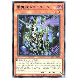 コナミデジタルエンタテインメント 遊戯王 LPST-JP003 青眼の白龍