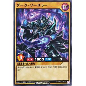 コナミデジタルエンタテインメント 【イラスト違い】 遊戯王 QCAC