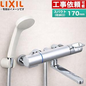 LIXIL（リクシル） △《在庫あり》◇15時迄出荷OK！INAX/LIXIL 【BF