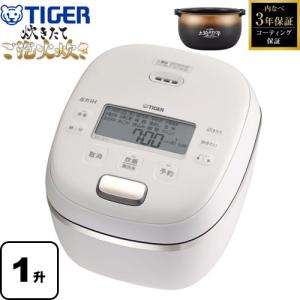 タイガー（TIGER） 圧力IHジャー炊飯器 炊きたて 炊飯器 1升炊き JRI