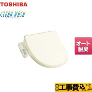 TOSHIBA（東芝） SCS-T260 温水洗浄便座 貯湯式 暖房便座 : 家電と住宅