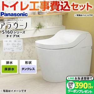 TOTOトイレ QRの排水芯200からリモデルに変更する場合の部材です