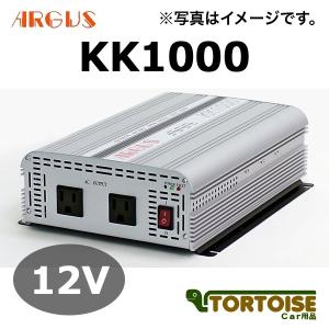 DC/ACインバーター ARGUS アーガス 正弦波 AS300 24V : カー用品