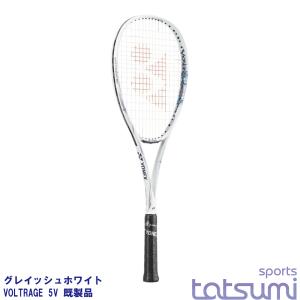YONEX（ヨネックス）】ボルトレイジ8S VOLTRAGE 8S 既製品 VR8S【弾き