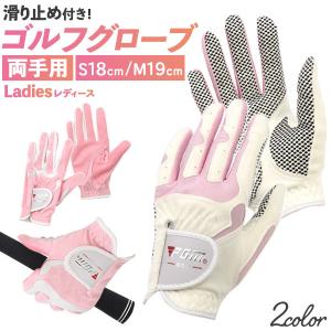 FootJoy（フットジョイ） ゴルフグローブ lady e comfort レディース