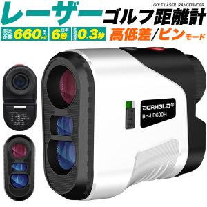 レーザー距離計 LRF QUICK ゴルフ コンパクト 距離計測器 ピンサーチ