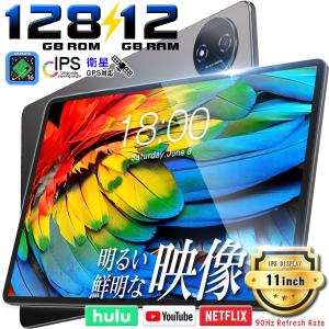 2026年2月】大画面タブレット（アンドロイドタブレット本体）の