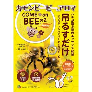 アピ みつばちぐんぐんケストース Bee II ミツバチのエサ 9000938 : 買