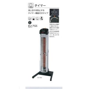 デンソー（DENSO） 遠赤外線ヒーター EU-10GS 単相 100V 1.0kW 床置き
