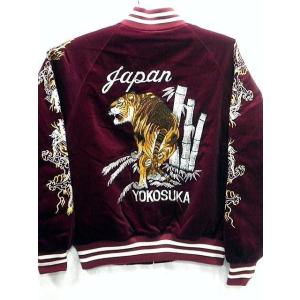 スカジャン 龍と虎 日本製本格刺繍のスカジャン : takafuku1915 - 通販
