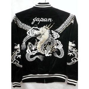スカジャン 日本製本格刺繍のスカジャン2L 鷹と龍 別珍 : takafuku1915