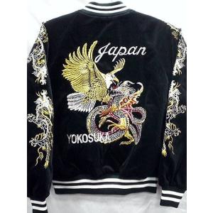 スカジャン 日本製本格刺繍のスカジャン2L 鷹と龍 別珍 : takafuku1915