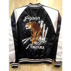 スカジャン うさぎ 日本製本格刺繍のスカジャン : takafuku1915 - 通販