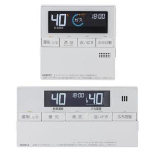 ノーリツ（NORITZ） マルチリモコン RC-J101マルチセット : 高橋