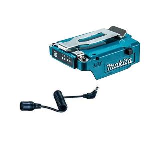 マキタ（makita） 在庫あり ファンユニットセット A-72132 ※接続用