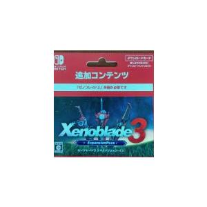 Nintendo Switch 14.Xenoblade3(ゼノブレイド3) エキスパンション