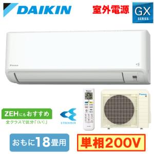 ダイキン（DAIKIN） S564ATGP-W (おもに18畳用) ルームエアコン GX