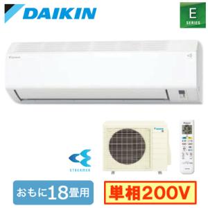 ダイキン（DAIKIN） S565ATEP-W (おもに18畳用) ルームエアコン E