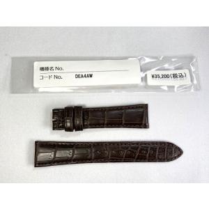 BRIGHTZ L09G011J9 SEIKO ブライツ 21mm 純正革ベルト クロコダイル