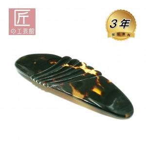 本べっ甲 櫛 透かし入り 茨布甲 コーム ヘア アクセサリー (のし等