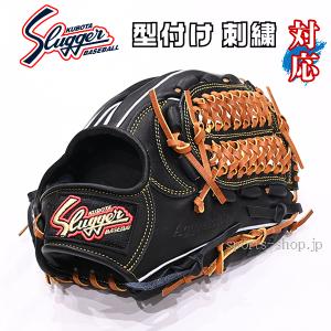 久保田スラッガー（KUBOTA SLUGGER） あすつく 軟式用 KSN-M00