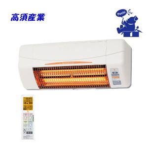 日動工業 ポータブル スポットクーラー 日動 カンゲキくん2 YNC-B160