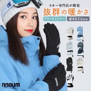スキーグローブ レディース メンズ グローブ 手袋 アウトドア バイク