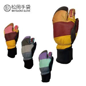 松岡手袋 ESK-2230 Mountain Ride T BLUE/BLACK (25-26 2026) マツオカ