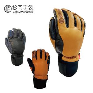 松岡手袋 ESK-2230 Mountain Ride T BLUE/BLACK (25-26 2026) マツオカ