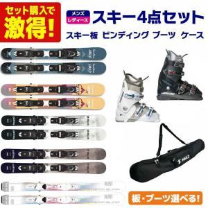ROSSIGNOL（ロシニョール） スキー板 オールラウンド 4点セット