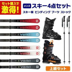SALOMON（サロモン） 【25日限定！全品P10倍！】SALOMON スキー板