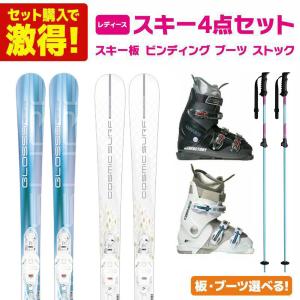 RTM スキー 4点セット VOLKL 14-15 BIO ライド ザ マウンテン バイオ