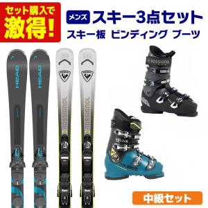 HEAD（ヘッド） スキー板 スキーセット レディース 4点セット