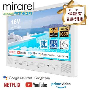 INAX（イナックス） 【BTV-2401DBC-3】 浴室テレビ(24型ワイド