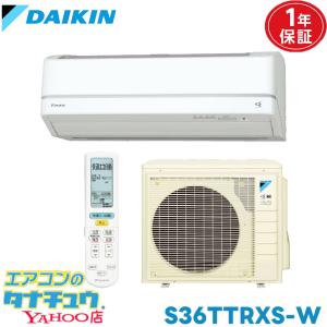 TOSHIBA（東芝） * 在庫あり [RAS-2212T(W)] エアコン 6畳用 Tシリーズ