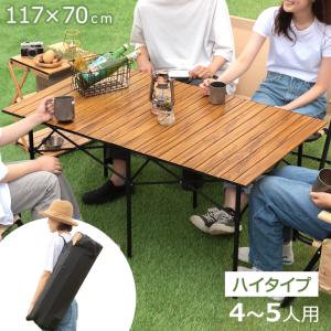 コールマン Coleman テーブル ナチュラルモザイクリビングテーブル 140